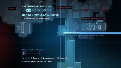 Batman: Arkham Origins - Главная Загадка Готэма. Гайд по выполнению задания "Особо опасные: Энигма". Готэмский мост Пионеров и Ковентри Batman: Arkham Origins - Главная Загадка Готэма. Гайд по выполнению задания "Особо опасные: Энигма". Готэмский мост Пионеров и Ковентри