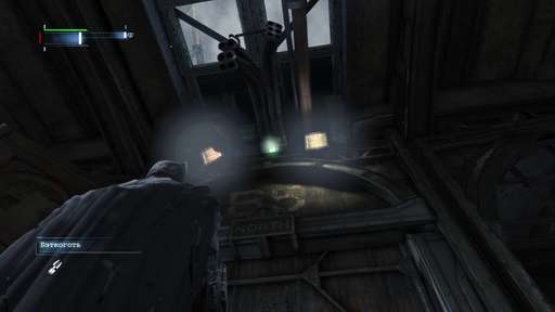Batman: Arkham Origins - Главная Загадка Готэма. Гайд по выполнению задания "Особо опасные: Энигма". Готэмский мост Пионеров и Ковентри Batman: Arkham Origins - Главная Загадка Готэма. Гайд по выполнению задания "Особо опасные: Энигма". Готэмский мост Пионеров и Ковентри