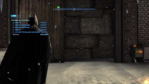 Batman: Arkham Origins - Главная Загадка Готэма. Гайд по выполнению задания "Особо опасные: Энигма". Готэмский мост Пионеров и Ковентри Batman: Arkham Origins - Главная Загадка Готэма. Гайд по выполнению задания "Особо опасные: Энигма". Готэмский мост Пионеров и Ковентри