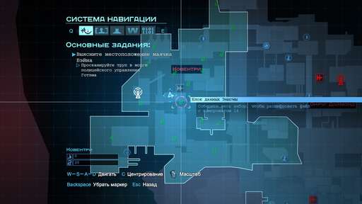 Batman: Arkham Origins - Главная Загадка Готэма. Гайд по выполнению задания "Особо опасные: Энигма". Готэмский мост Пионеров и Ковентри Batman: Arkham Origins - Главная Загадка Готэма. Гайд по выполнению задания "Особо опасные: Энигма". Готэмский мост Пионеров и Ковентри