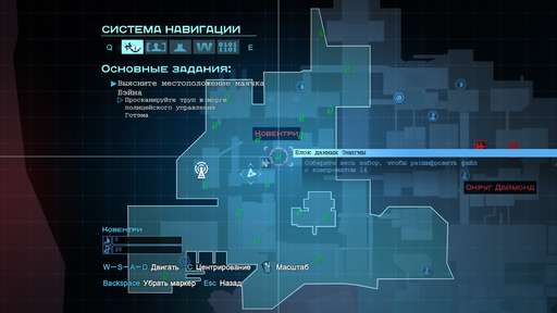 Batman: Arkham Origins - Главная Загадка Готэма. Гайд по выполнению задания "Особо опасные: Энигма". Готэмский мост Пионеров и Ковентри Batman: Arkham Origins - Главная Загадка Готэма. Гайд по выполнению задания "Особо опасные: Энигма". Готэмский мост Пионеров и Ковентри